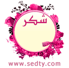 راشد الماجد & حسين الجسمي (جيت وش جابك حبيبي) 785363